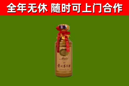 赤壁市烟酒回收30年茅台酒.jpg