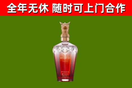 赤壁市烟酒回收皇家剑南春龙年.jpg