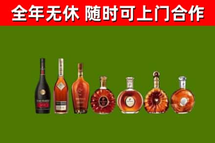 赤壁市回收洋酒