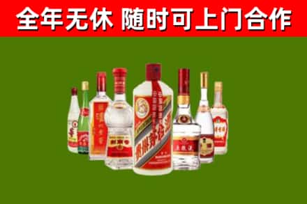 赤壁市烟酒回收八大名酒.jpg