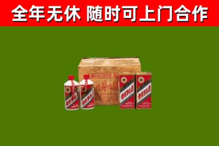 赤壁市烟酒回收80年代茅台酒.jpg
