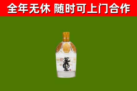 赤壁市烟酒回收董酒.jpg