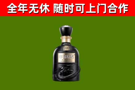 赤壁市烟酒回收古20酒.jpg