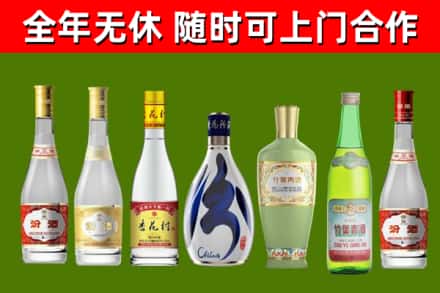 赤壁市烟酒回收汾酒系列.jpg