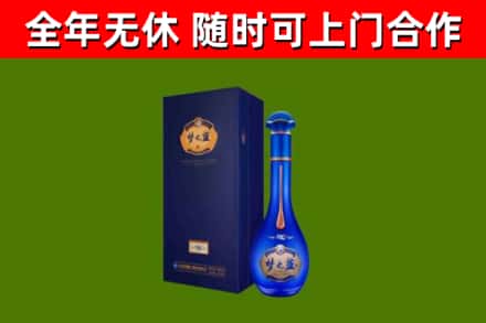 赤壁市烟酒回收老梦之蓝酒.jpg
