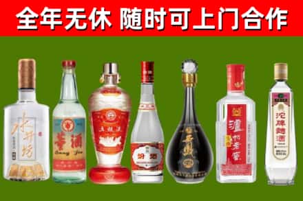 赤壁市烟酒回收名酒系列.jpg