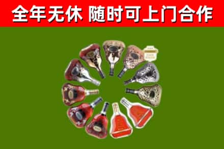 赤壁市回收XO